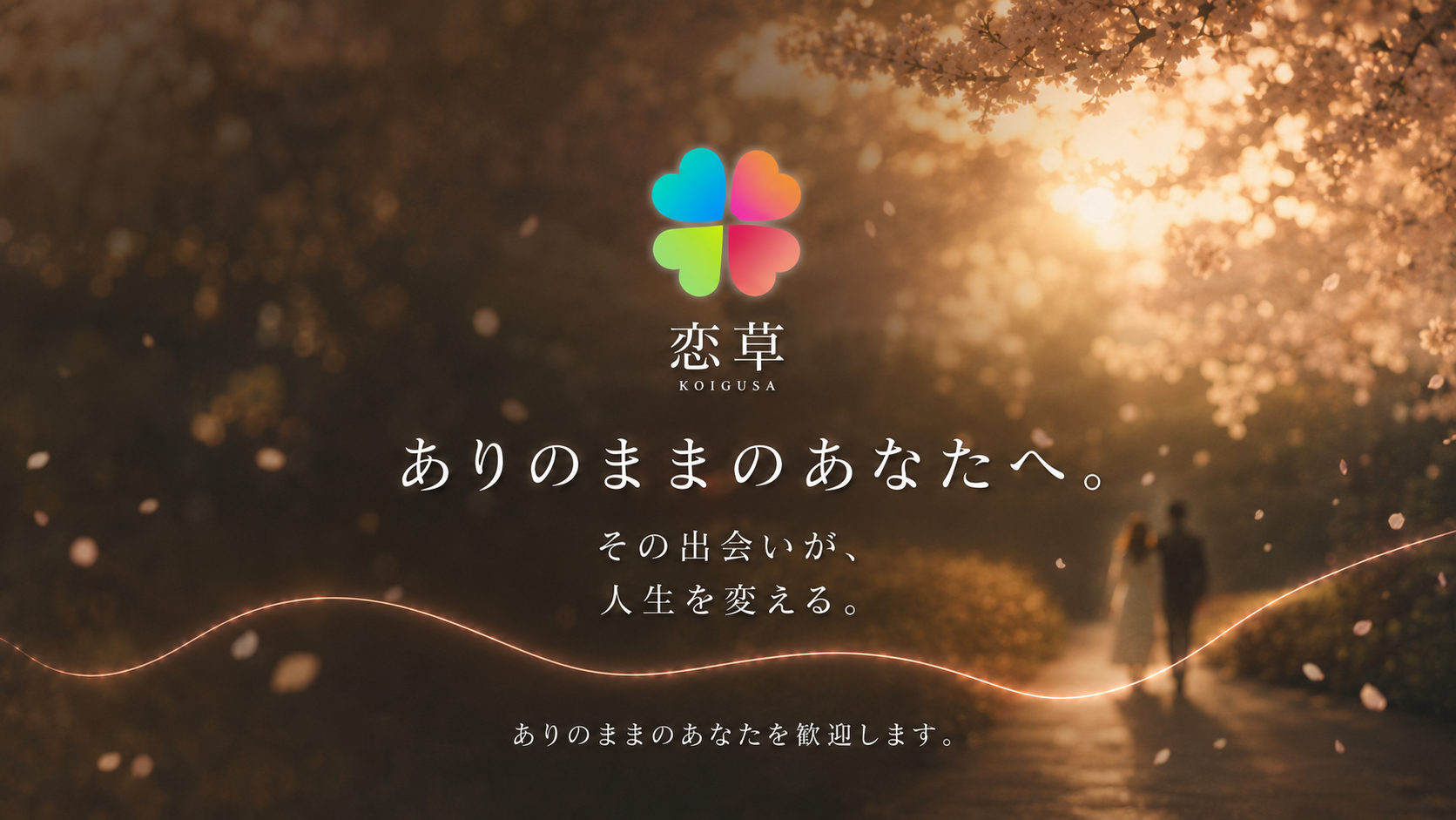 YouTube広告動画_エンディング